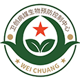 卫创病媒生物预防控制中心